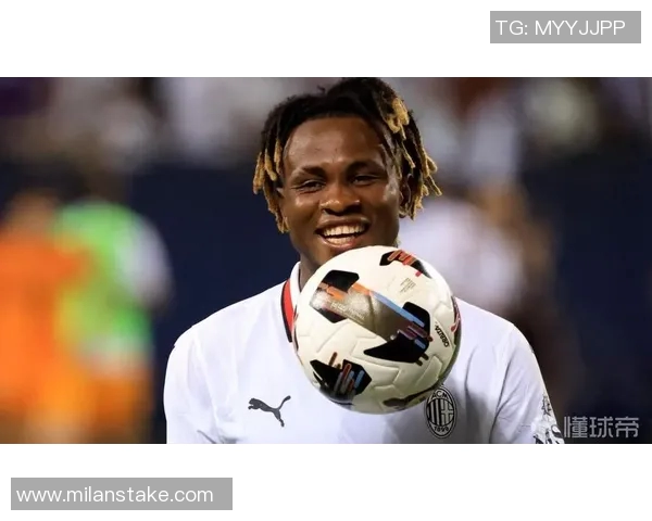 丘库埃泽深情回忆米兰称其为第二故乡仍视自己为米兰球员