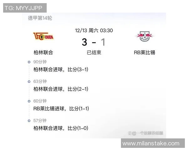 德甲联赛综述拜仁轻取多特蒙德莱比锡顺利取胜药厂意外失分