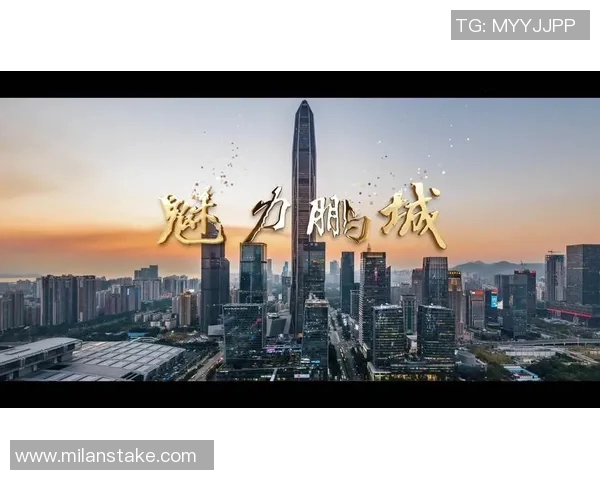 深圳新鹏城十月赛事安排一览表助您畅享精彩活动